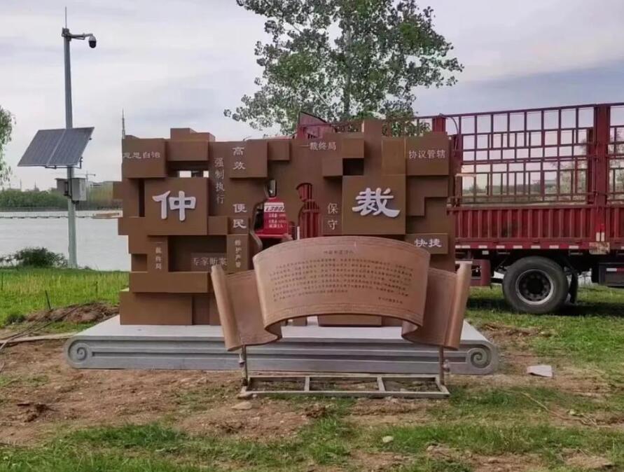 河东区街道耐候钢招牌